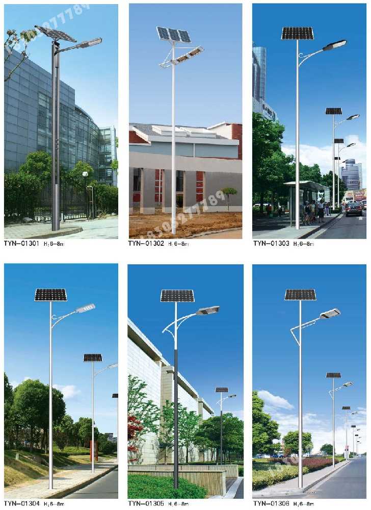 广西市政道路太阳能路灯